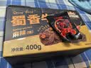 三只松鼠蜀香牛肉麻辣味400g零食夜宵牛肉干肉脯中秋团购送礼保真牛肉干 实拍图