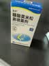[逸青] 糠酸莫米松鼻喷雾剂50μg*60喷*2瓶/盒 过敏性鼻炎药 流鼻涕 鼻炎 鼻病毒 实拍图
