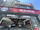 壳牌（Shell）动力橙单次大保养卡0W-20 SP级 4L机油+机滤+空调滤+空气滤+工时 实拍图