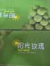 庾丰四川阳光玫瑰葡萄 新鲜水果整箱 中秋送礼 团购 茉莉香印晴王青提 4斤装（净果3斤）甄选晴王 JD/顺丰快递 送货上门 实拍图