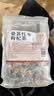 半山农 桑葚红枣黑枸杞茶包300g 男士补熬夜四宝茶气肾泡水喝花果茶养生 实拍图