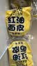 阿宽 红油面皮 非油炸麻酱方便面干拌面红油凉皮麻酱味 480g*2提泡面 实拍图