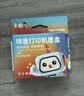 彩格 E畅印系列 PG-845 CL-846墨盒适用佳能TS3380 TS3180 MG2580s MG3080 2400 MG2980 TS3480墨水ip2880 实拍图