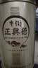 牛街正興徳（Niujie Zhengxingde）新茶老字号茉莉花茶茶叶浓香型花茶茉莉龙芽罐装240g口粮茶 实拍图