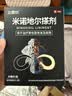 【推荐买2】达霏欣5%米诺地尔酊搽剂30ml瓶生发液男士地中海防脱生发发际线脱发斑秃达菲欣米洛地尔自营 实拍图