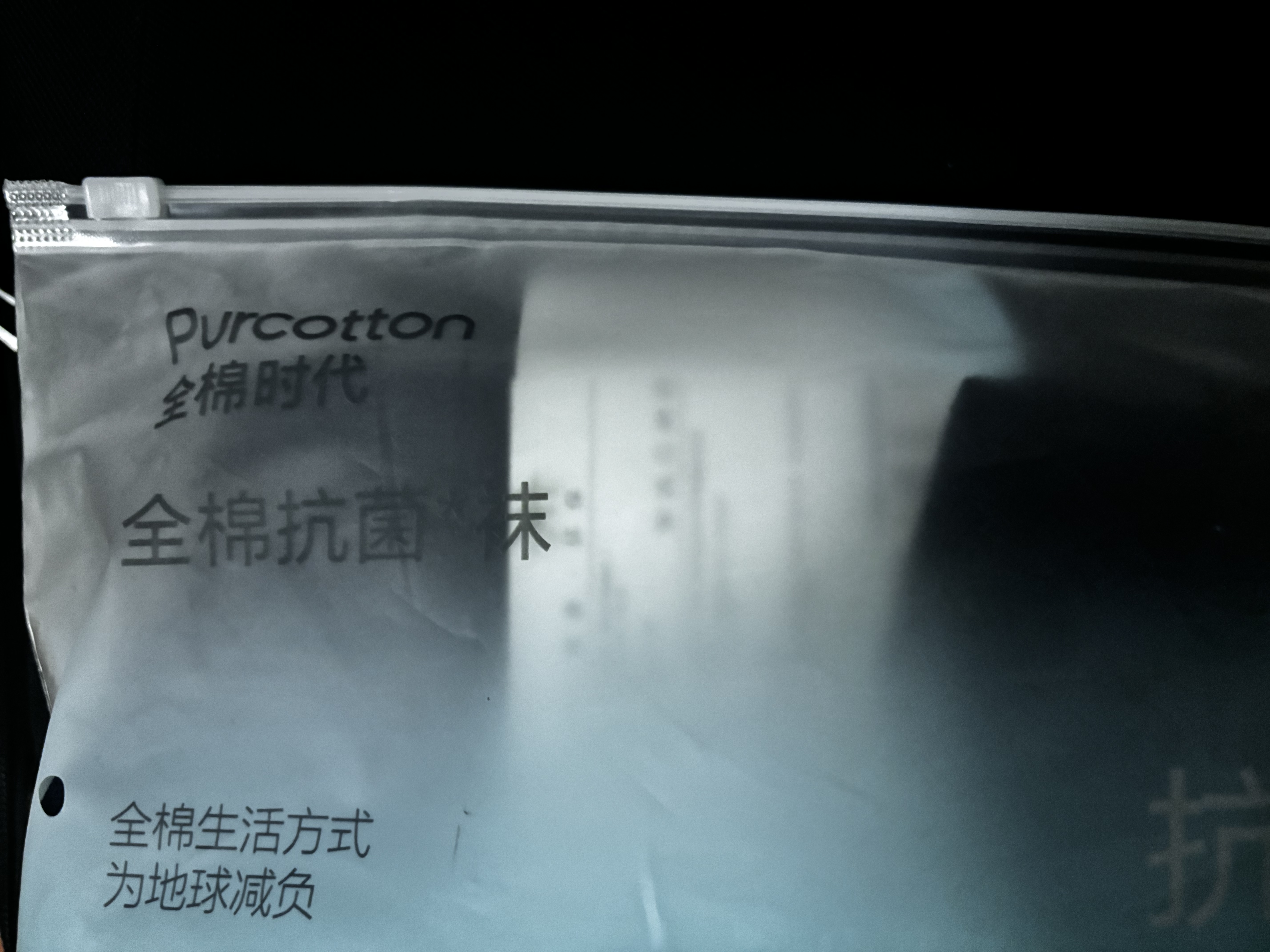 全棉时代男士袜子【5A抗菌5双普惠装】纯棉不掉跟防臭夏季高筒 实拍图