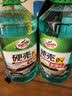龟牌（Turtle Wax）硬壳玻璃水0度汽车强力去污去油膜除虫胶鸟粪雨刮水专用2L*2瓶 实拍图