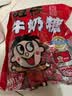 旺旺旺仔牛奶糖组合装500g 约118颗 原味+红豆牛乳味 喜铺 批发喜糖 实拍图
