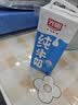 光明【新鲜日期】纯牛奶250ml*24盒 3.2g原生乳蛋白 营养早餐中秋送礼 实拍图