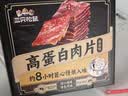 三只松鼠卤汁肉脯500g辣卤味箱装休闲零食高蛋白猪肉脯解馋中秋团购送礼 实拍图