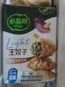 必品阁（bibigo）王饺子健康低脂组合800g（全麦羽衣甘蓝+羽衣甘蓝鸡胸肉） 实拍图