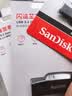 Sandisk闪迪64GB USB3.2 U盘 CZ550黑色 读速100MB/s 安全加密 数据恢复 学习办公电脑车载 高速大容量优盘 实拍图