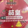 统一茄皇 意式番茄肉酱风味拌面 桶面126g*12桶整箱阳光番茄免煮速食 实拍图
