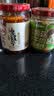 川娃子油泼辣子230g+菌菇牛肉酱180g 实拍图