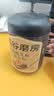 五谷磨房黑芝麻糊五黑粉无糖核桃芝麻黑豆粉代餐粉600g 实拍图