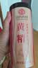 徽京华尊 国药药材 【特级】黄精250克 九蒸九晒黄精制黄精炙黄精五宝茶料 实拍图