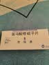 思瑞康 富马酸喹硫平片 25mg*20片/盒 实拍图