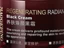 毛戈平养肤焕颜黑霜50g保湿面霜妆前晚霜润肤教师节礼物 实拍图