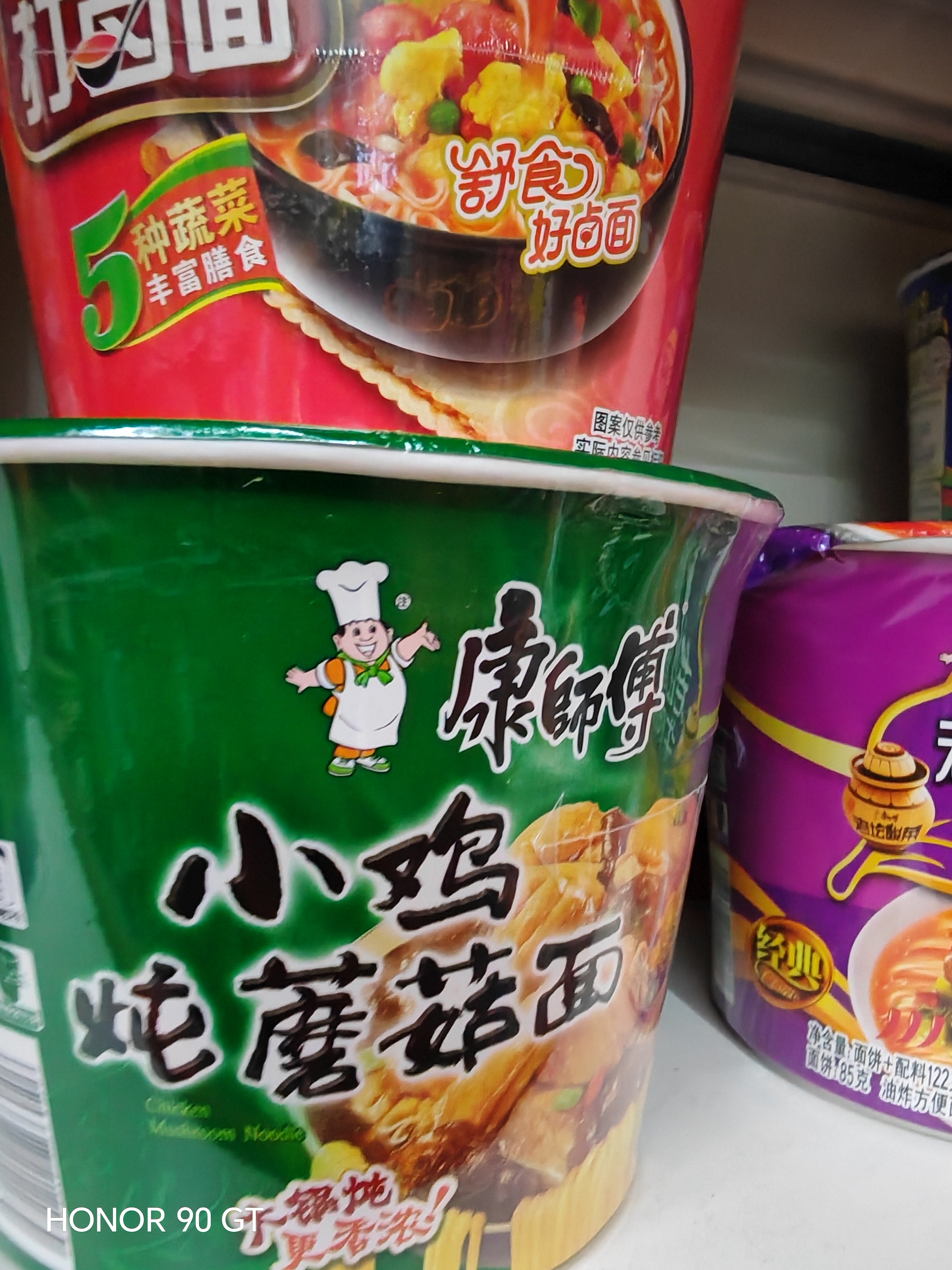 康师傅 方便面 经典小鸡炖蘑菇桶面102g*12 泡面整箱速食 方便食品 实拍图