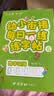 六品堂【每日一练】点阵控笔训练幼儿园幼小衔接练字帖点阵字帖幼儿园练字本教材全套儿童学前班描红本 实拍图