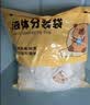 双枪（Suncha）中药分装保鲜袋液体密封袋食品级自封可站立200ml*50只 实拍图