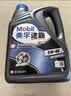 美孚（Mobil）保养单次卡速霸驾享版0W-20 SP4L30天可用 实拍图