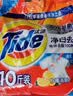 汰渍净白去渍洗衣粉柠檬清新10斤装 强效去渍 大袋批发非皂粉家庭装 实拍图