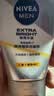 妮维雅（NIVEA）男士【补水保湿】多重控油保湿精华露50g乳液面霜护肤品生日礼物 实拍图