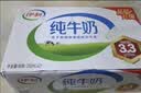 伊利全脂纯牛奶 250ml*18盒 每100ml含3.3g蛋白质 礼盒装 实拍图