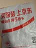 得力得力(deli)易拾取量角器 透明款刻度清晰按压起翘 单只装V232高考祝福礼物 实拍图