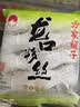 方家铺子龙口粉丝粉条凉拌水晶粉蒜蓉扇贝鸭血牛肉粉丝汤火锅烧烤食材400g 实拍图