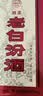 汾酒老白汾醇柔 清香型白酒 53度 475ml单瓶装 中秋礼品送礼 实拍图