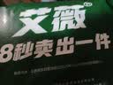 艾薇学生蚊帐宿舍 方顶蚊帐 单开门1.2米 橘子兔【加密网眼 上下铺】 实拍图