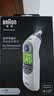 博朗（BRAUN）耳温计IRT6525耳温枪电子体温计宝宝婴儿专用体温枪医用测温度计 实拍图