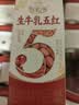 伊利谷粒多生牛乳五红京东自营整箱 200ml*16盒 中秋礼盒装 实拍图