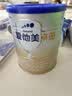 爱他美（Aptamil）卓傲婴儿配方奶粉 1段(0-6月龄) 300g 小罐装试用装 实拍图