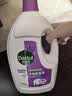 滴露（Dettol）衣物消毒液除菌薰衣草3L 衣服消毒水99.9%杀菌除螨内衣裤配洗衣液 实拍图