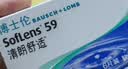 博士伦透明隐形眼镜月抛型清朗舒适6片装300度 军训透气隐形 实拍图