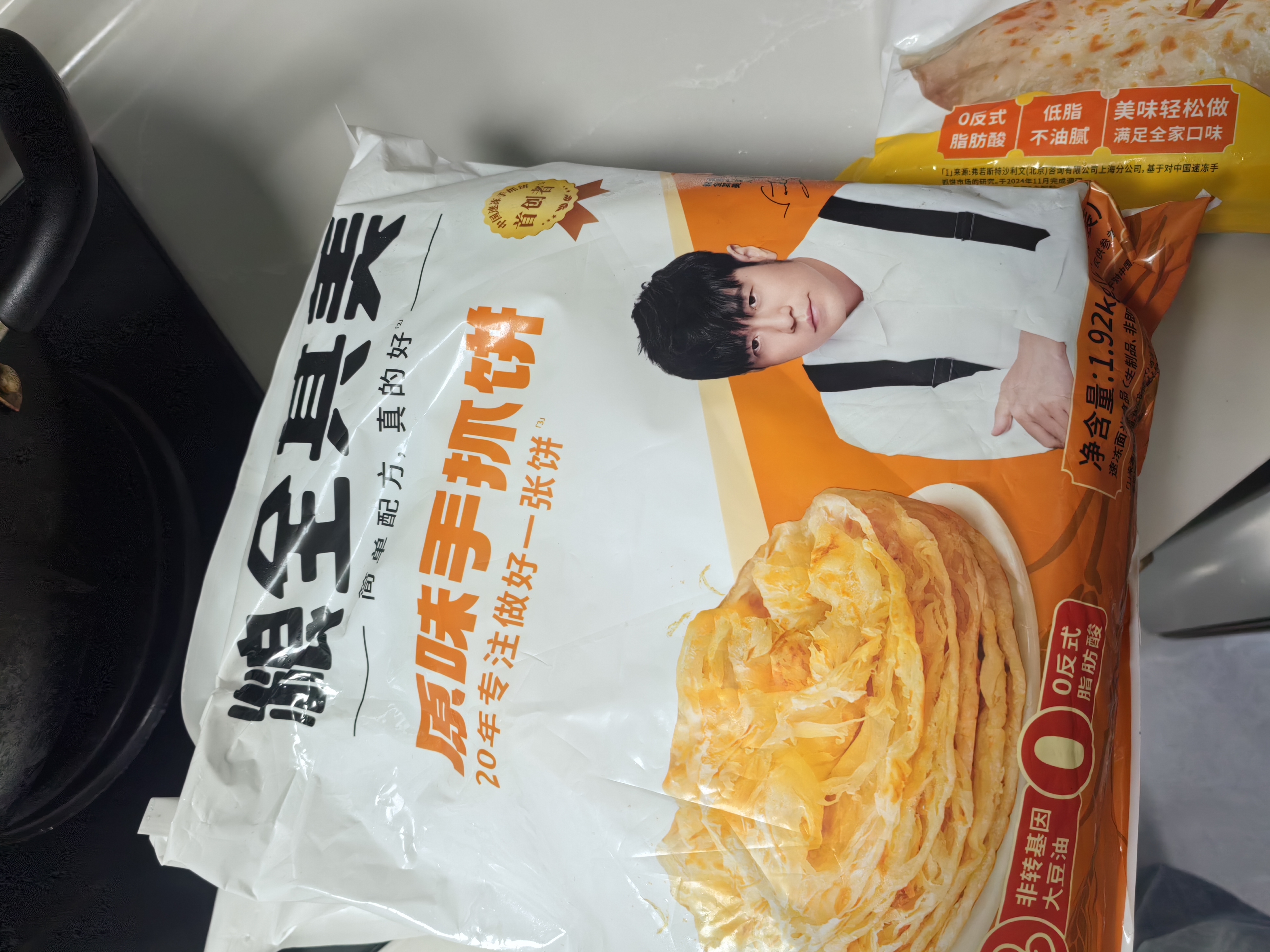 粮全其美手抓饼+酱香饼 3.02kg/34片 健康卷饼学生早餐半成品饼 实拍图