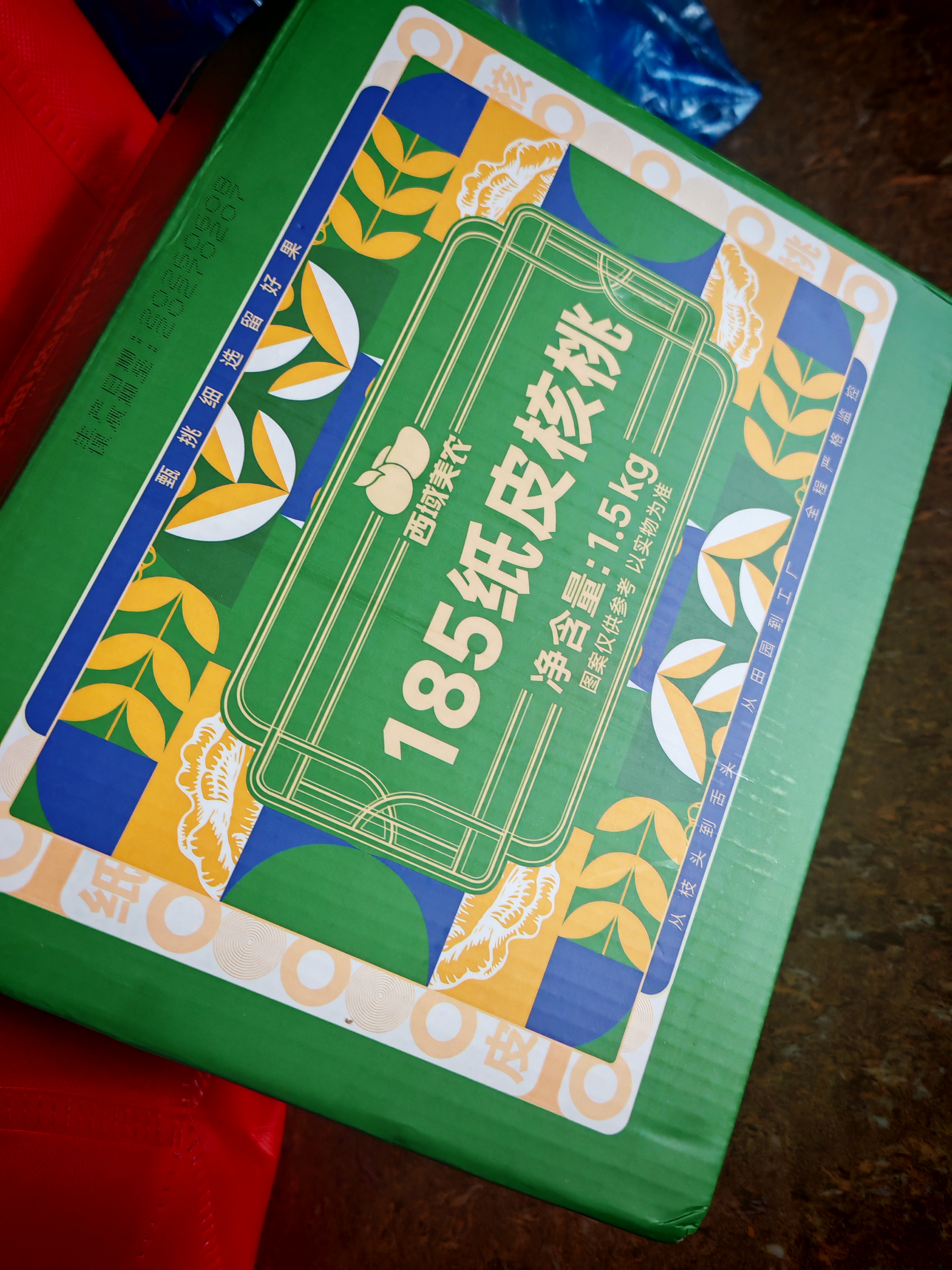 西域美农新疆温宿185纸皮核桃3斤量贩装 手捏易剥 原味生坚果干果健康零食 实拍图