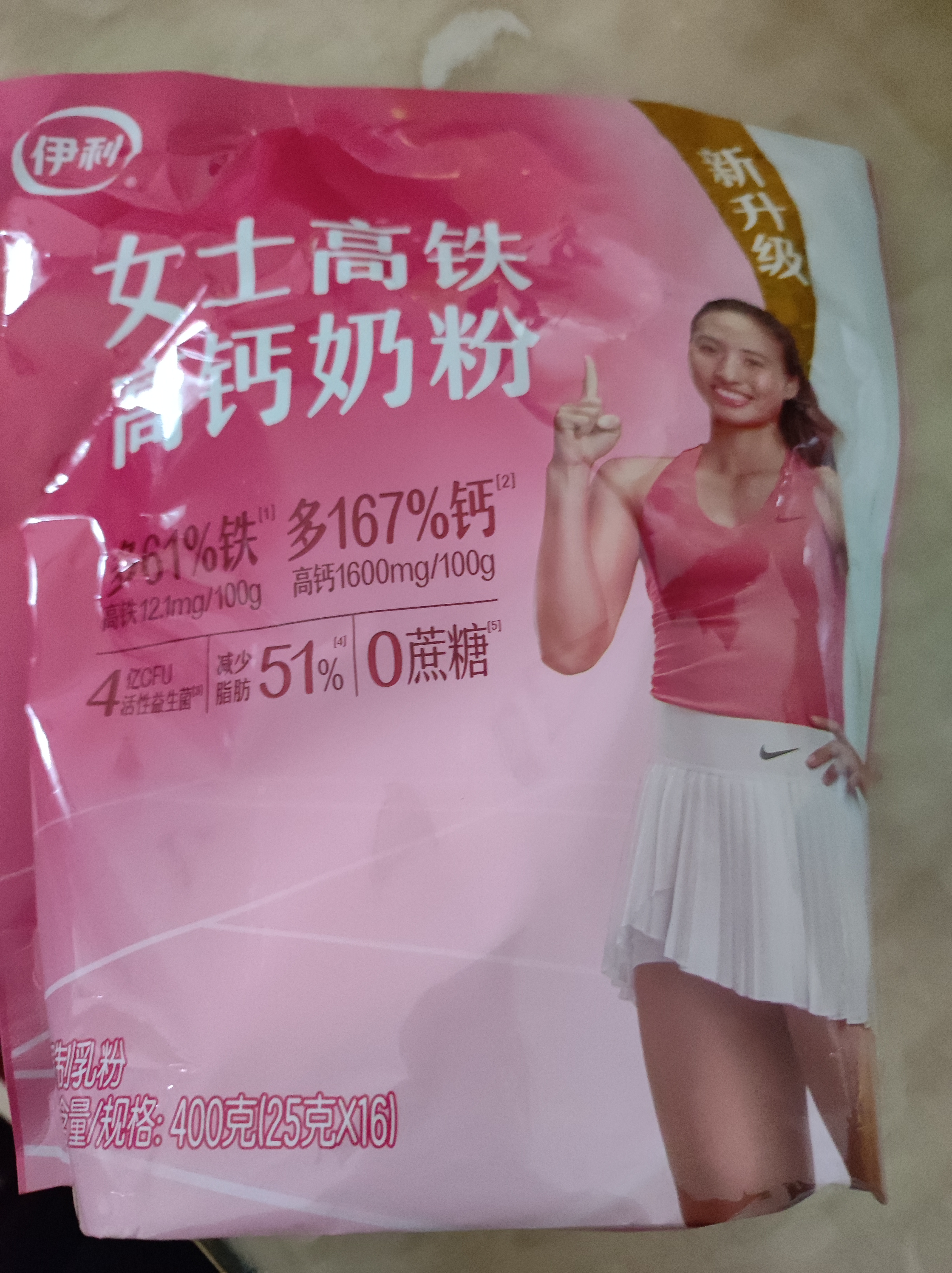 伊利女士高铁高钙奶粉 女士奶粉 益生菌0蔗糖叶酸 中秋节送礼 400g 实拍图