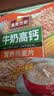 皇麦世家牛奶高钙燕麦片1000g(33小包) 早餐中秋节礼物送父母长辈老年人 实拍图