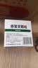 999三九感冒灵颗粒10g*9袋6盒装感冒药解热镇痛用于感冒引起的头痛发热鼻塞流涕咽痛缓解感冒症状 实拍图