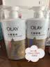 OLAY水润沐浴露抹茶730ml+洋甘菊730ml 滋润保湿  新旧包装随机 实拍图