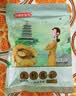 姚生记原味新疆核桃仁300g 阿克苏大核桃仁休闲零食 每日坚果炒货干果仁 实拍图