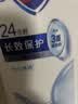 舒肤佳健康净护沐浴露纯白清香650g+柠檬香650g 沐浴乳液 新旧包装随机 实拍图