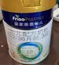 美素佳儿（Friso）皇家幼儿配方奶粉 3段（1-3岁幼儿适用）400g 乳铁蛋白（新国标） 实拍图