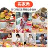 皇恩儿童过家家汉堡包冰淇淋披萨薯条套餐仿真食物切切乐厨房做饭玩具 实拍图