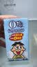 旺旺O泡果奶味饮料125ml*20盒 礼盒装 中秋送礼 实拍图