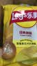 乐事（Lay's）薯片 经典原味 75克 休闲零食 膨化食品 【王鹤棣推荐】 实拍图